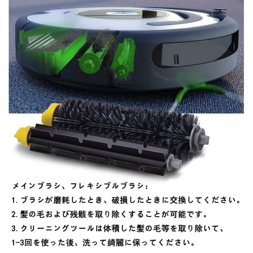 Roomba Accessories Kit 700 Series 760 770 780 790 