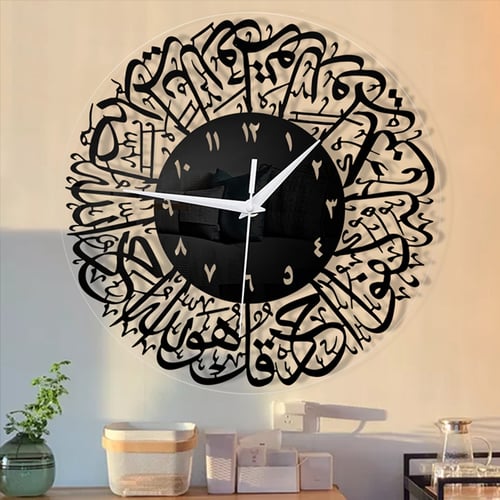 Acrylic Islamic Quartz Silent Wall Clock Muslim Eid Ramadan Silver 
