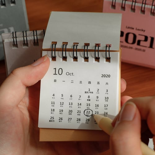 Small Desk Calendar 2020 Standing Paper Double Coil Calendar Yearly Agenda Organizer Without The Stand