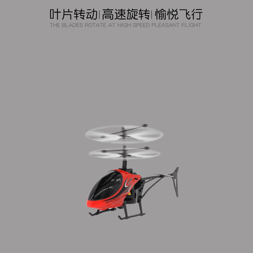 Newest RC 901 2CH Mini helicopter Radio Remote Control Aircraft Micro 2 Channel 