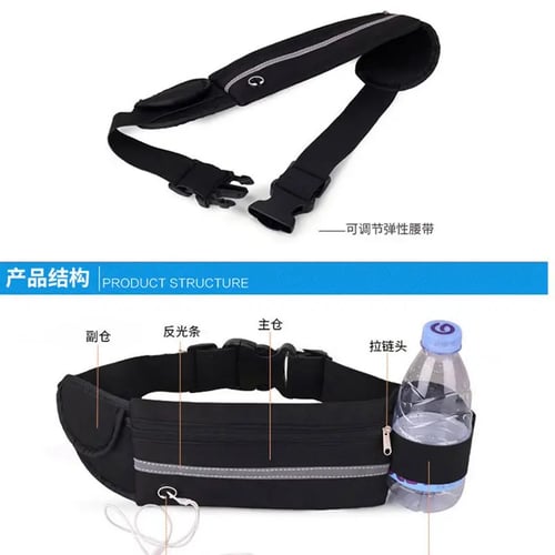 Outdoor Running Water Bottle Waist Bag Mobile Phone Holder Jogging Belt 