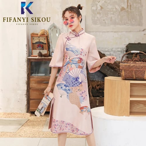 Womens Chinese Dress Improved Cheongsam Qipao Modern Chinese Retro Vintage Party