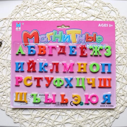 Educational Learning Toy for kids Russian Magnetic Alphabet Letters 