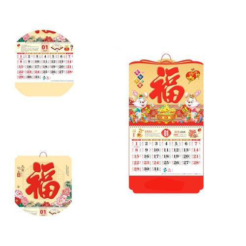 2023 Wall Calendar Decorate Practical 2023 Chinese Style Lunar Calendar