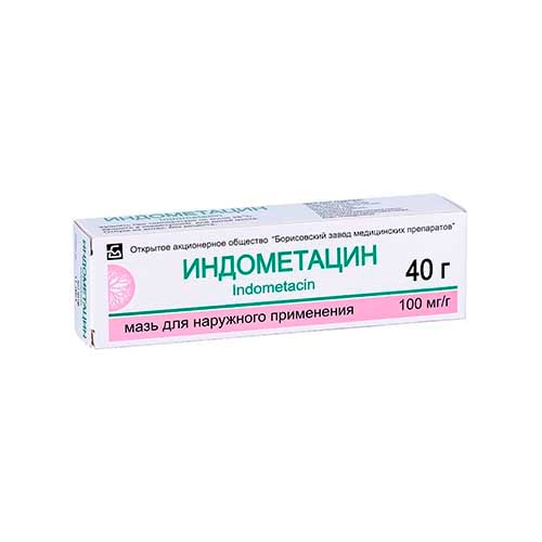 Индометацин мазь инструкция по применению аналоги. Индометацин мазь 40г. Индометацин мазь 100мг 40 г. Индометацин плюс мазь. Индометацин мазь для чего применяется у мужчин.