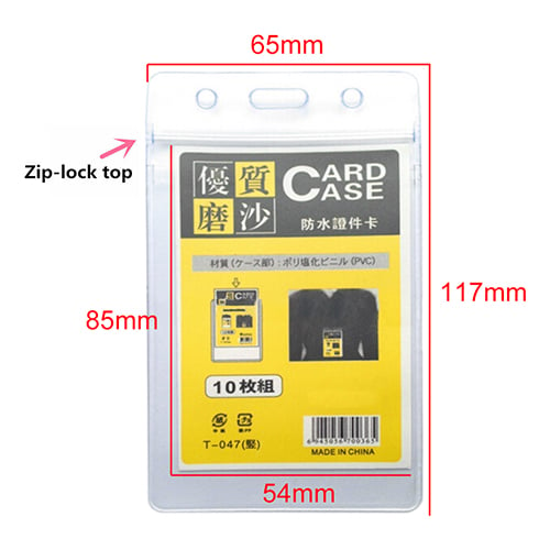 10Pcs Vertical Transparent Vinyl Plastic Clear ID Card Badge Holder with Zipper 