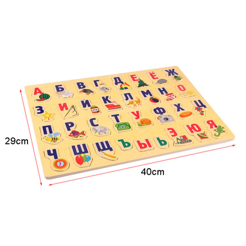 Russian Alphabet Wooden Puzzle Board Children Kids Learning Toy Jigsaw Puzzles 