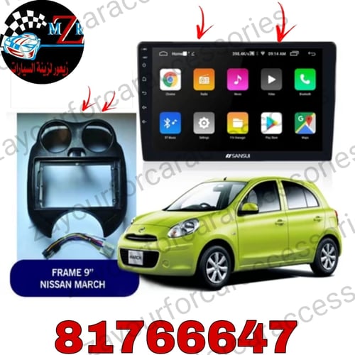 Mzr Frame For Android Screen Nissan Micra 2016 - buy Mzr Frame For