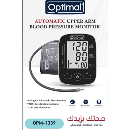 Optimal blood pressure sales