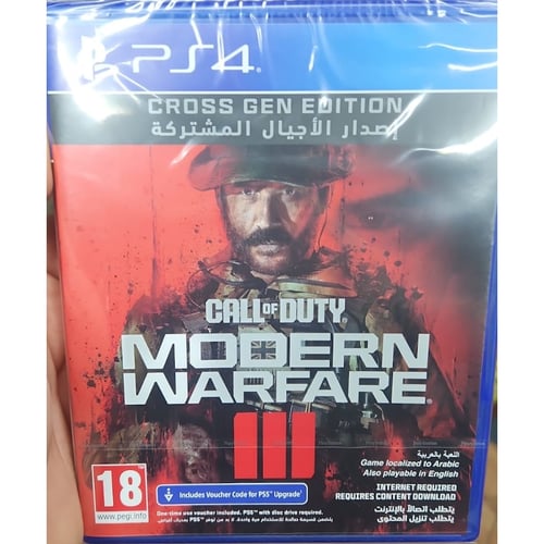 Cheap modern warfare ps4 code hotsell
