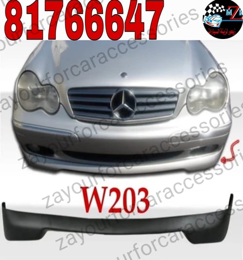 W203 front lip discount