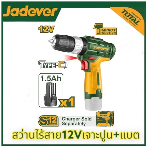 JADEVER 12V cordless drill, 2 systems, 15 levels, 12v1.5AH battery