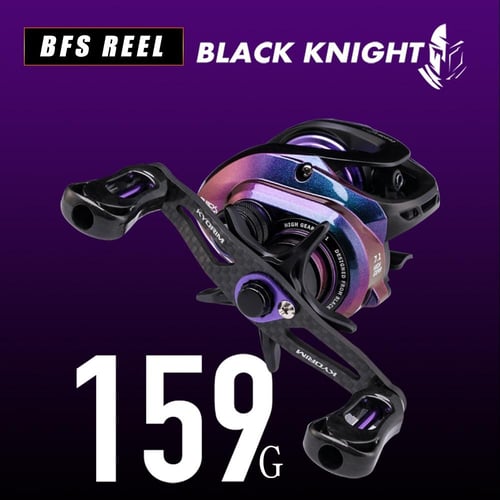 BLACK KNIGHT 159g Ultralight BFS Baitcaster REEL 7.1:1 MAX Braking