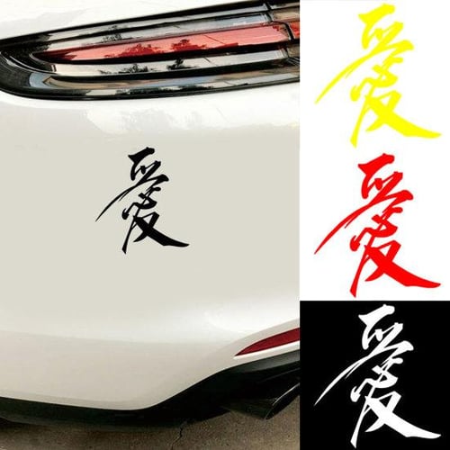 Carp Fish Reflective Car Truck Vehicle Body Window Decals Sticker