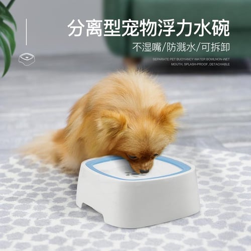 1PC Big Dog Water Bowl With Floating Non-Wetting Mouth Dog Bowl