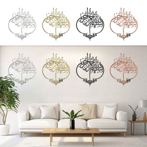 Fashion Muslim Islamic Acrylic Mirror Wall Stickers Wall Art Home