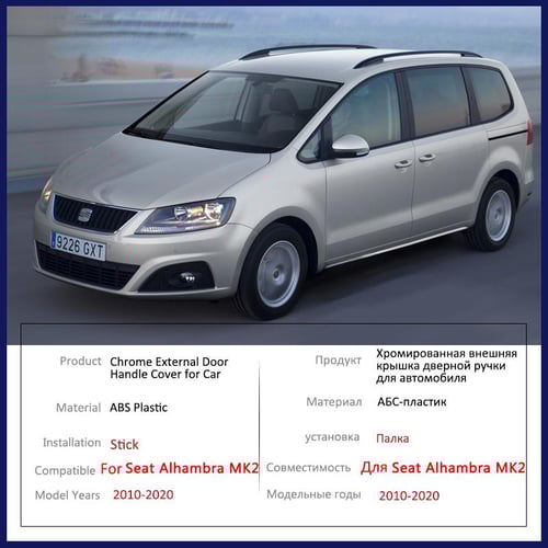 Seat alhambra accessories outlet