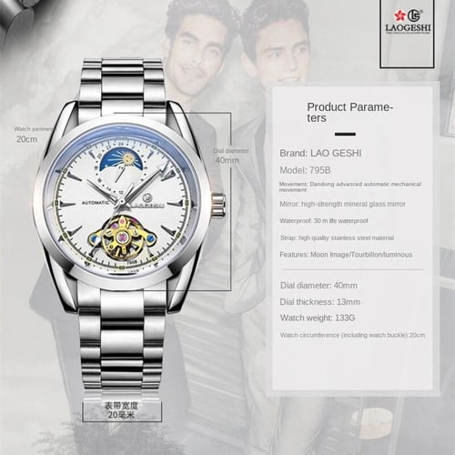 Laogeshi watch switzerland online