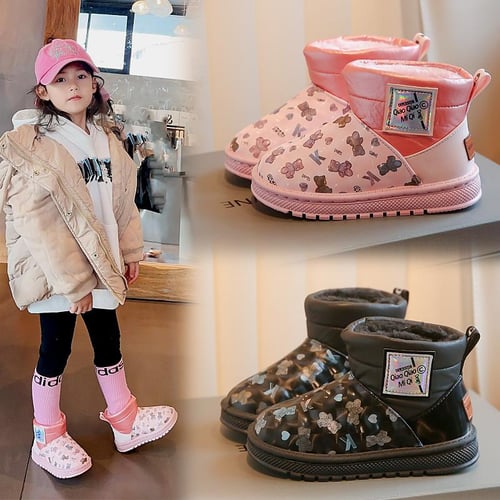 Kids soft boots shop