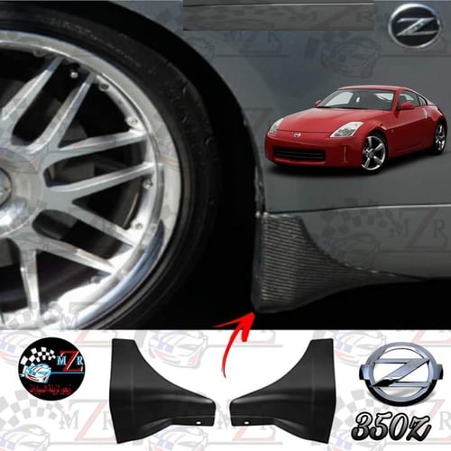 350z hotsell mud guards