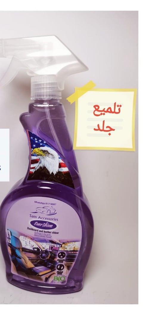 Purple leather polish best sale