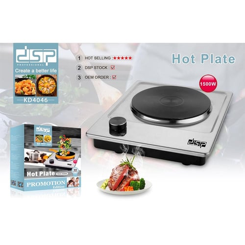 DSP Electric Hot Plate Stainless Steel KD4046 buy DSP Electric Hot