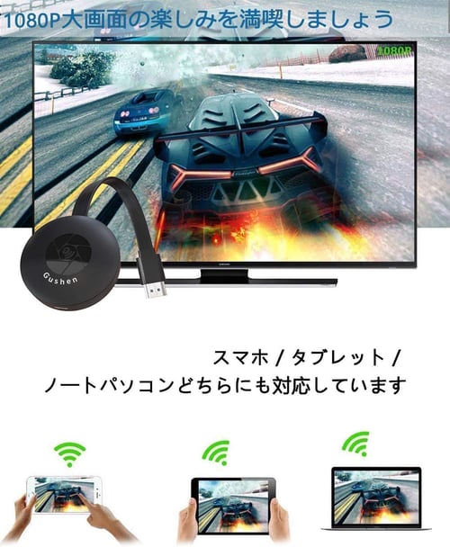 Chrome airplay deals