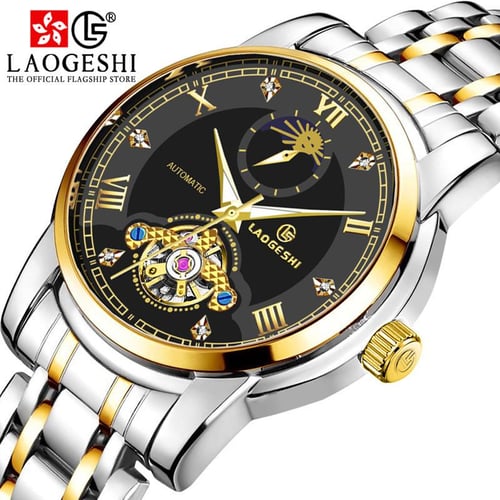 Laogeshi watch online review