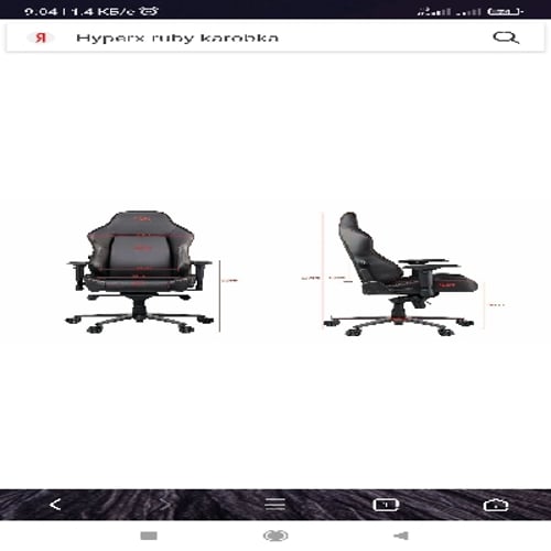 Hyperx stealth online chair