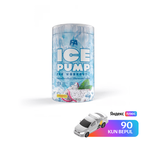 Ice pump pre workout. Ice pump. Петролайн датчик уровнемер. Pump спортивное питание. Ice pump.