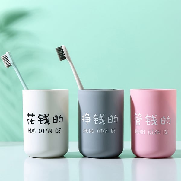 Travel Home PP Funny Text Pattern Solid Color Gargle Water Toothbrush Cup  Holder - buy Travel Home PP Funny Text Pattern Solid Color Gargle Water  Toothbrush Cup Holder: prices, reviews | Zoodmall